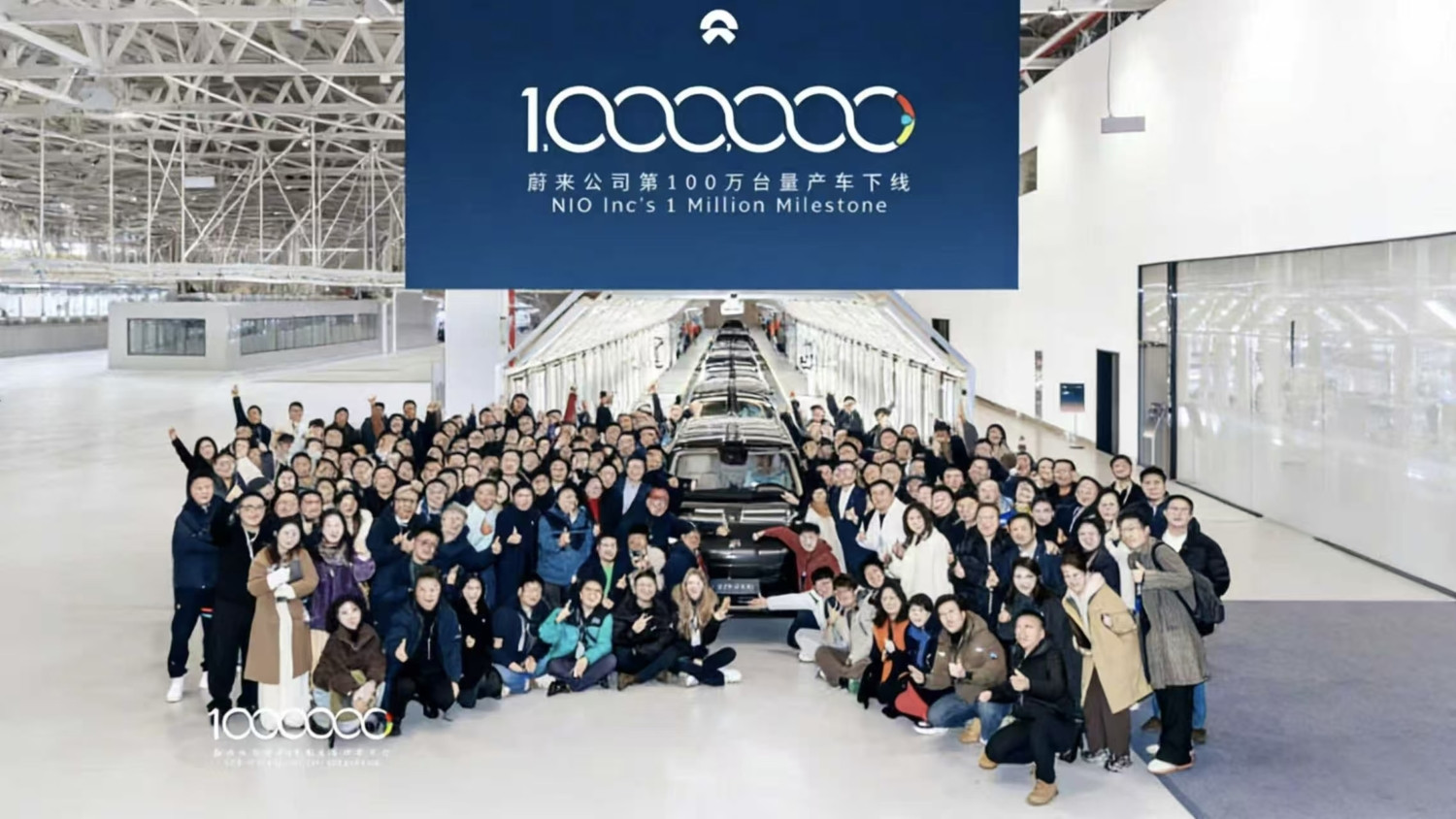 Є мільйон! Nio випустила ювілейний електромобіль